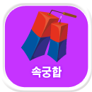 ����պ��¹�